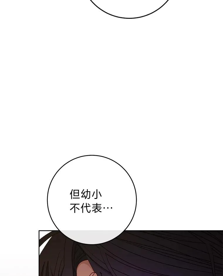 53.被饲养的宠物107