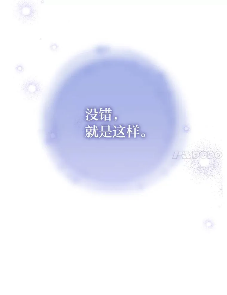 10.卖萌失败拆礼物23