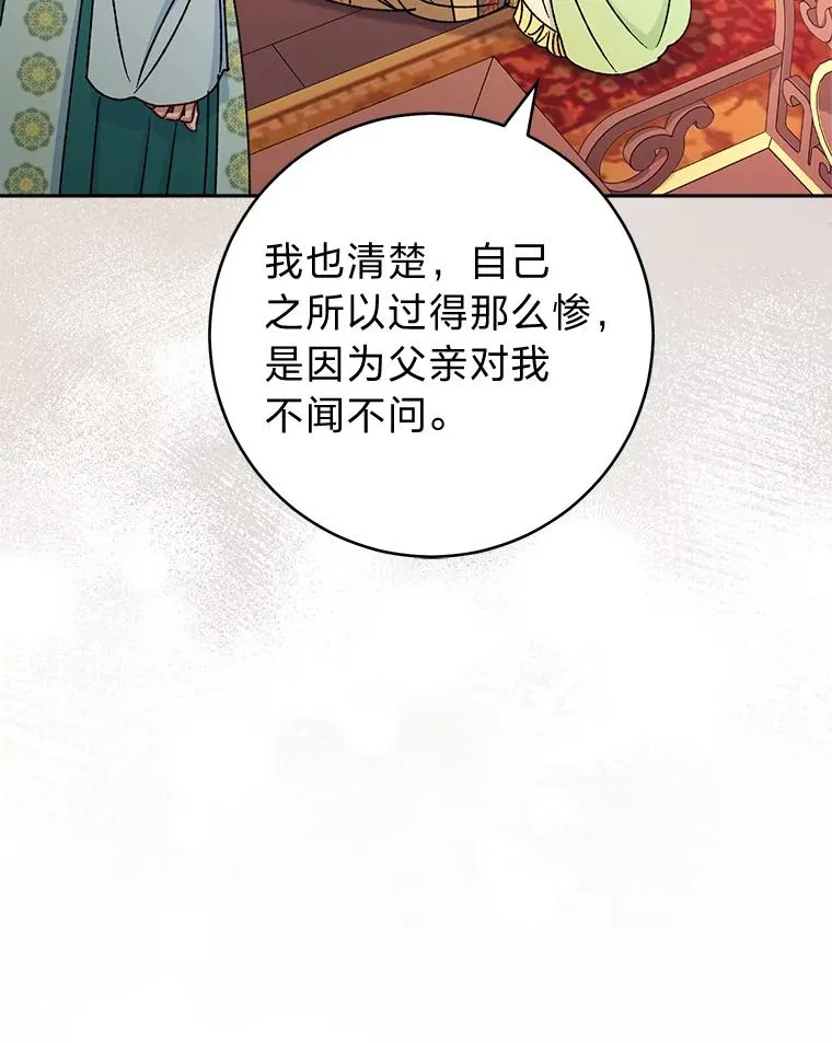 39.争先恐后当爸爸61