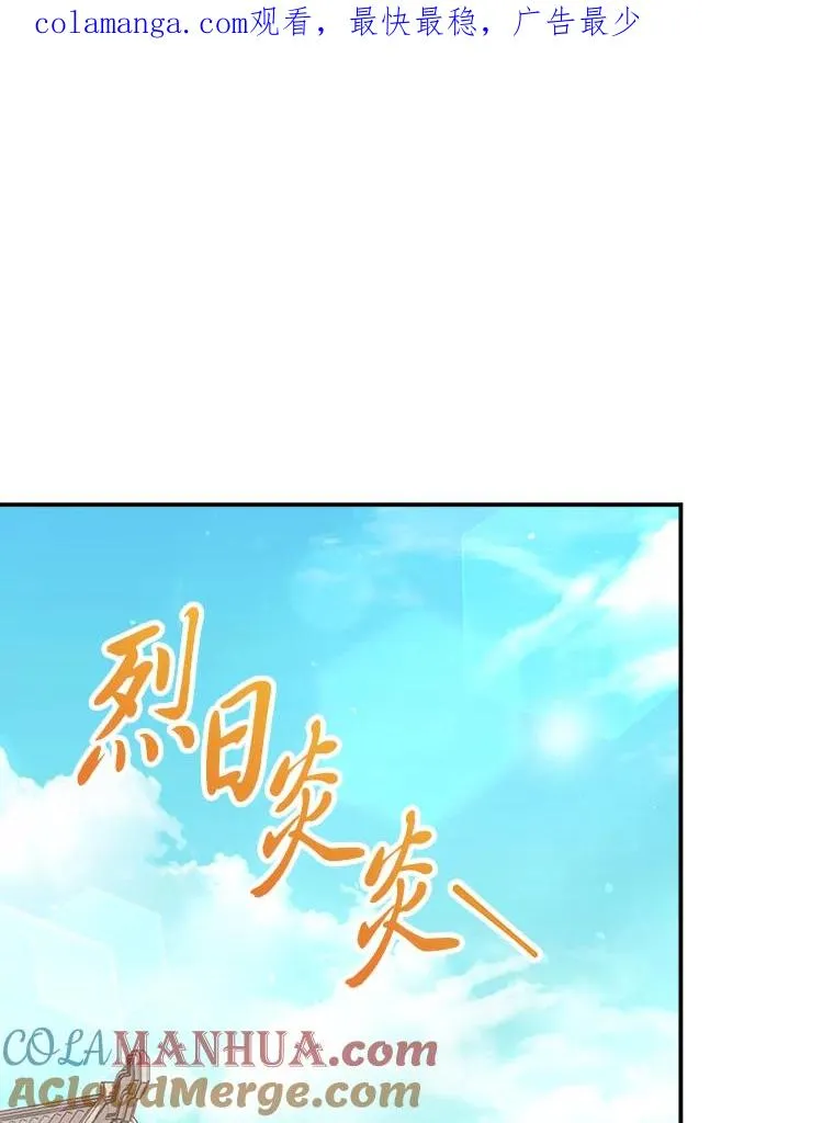 22.报仇计划全失败0