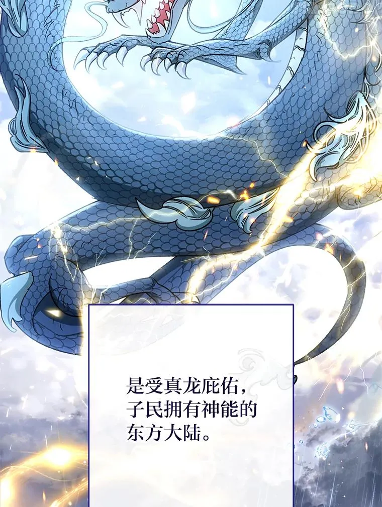 1.激萌小嫔妃是也102