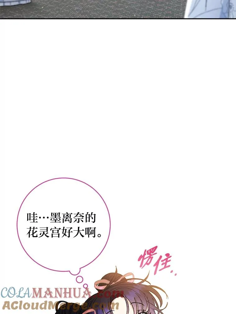 6.叽叽喳喳的宫女52