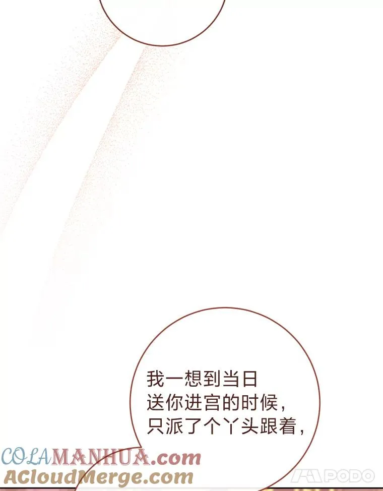 38.虚情假意40