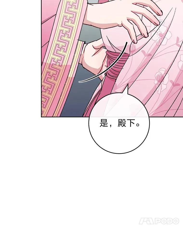 36.想自保？学武术106