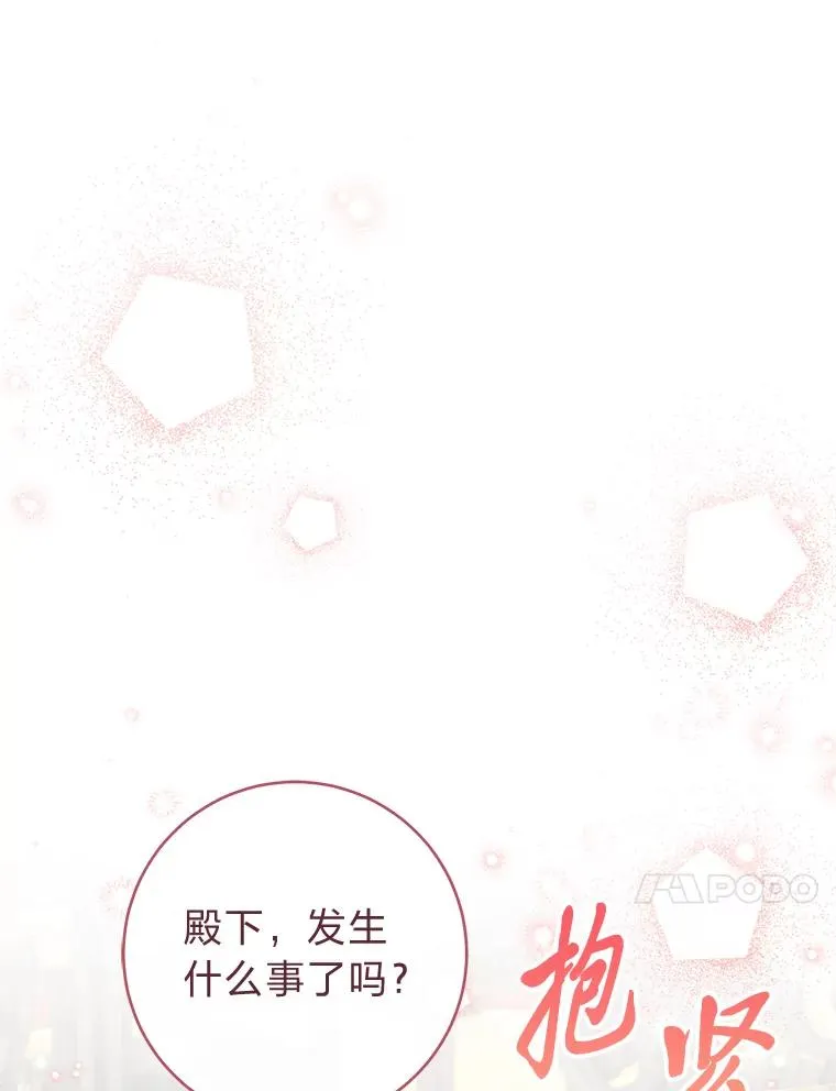 36.想自保？学武术93
