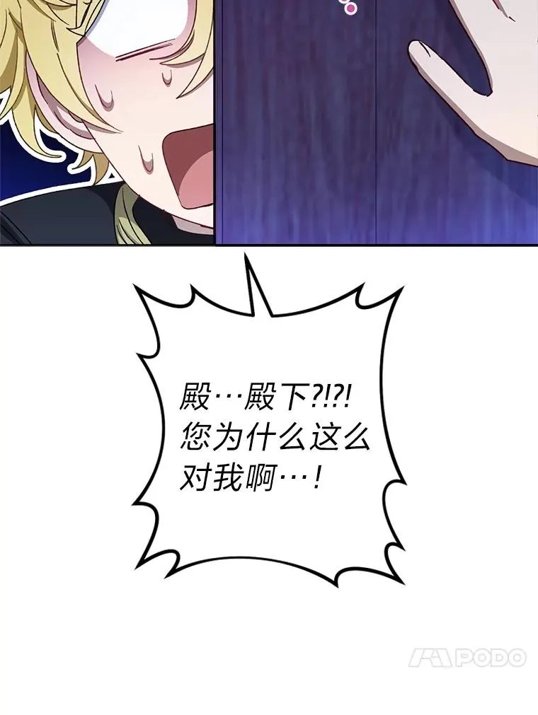 55.深��骚扰的使臣89