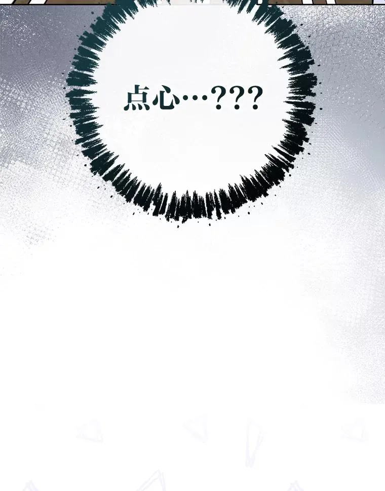 51.空手套白狼2