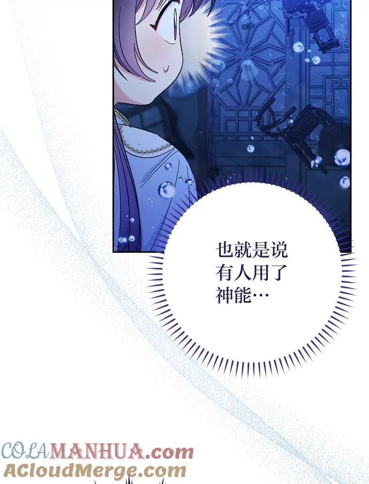13.水中求生20