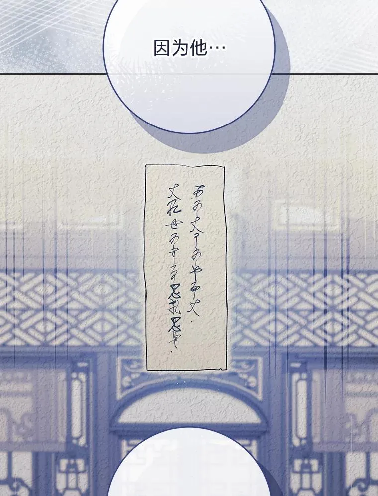 46.因为是妈妈啊97