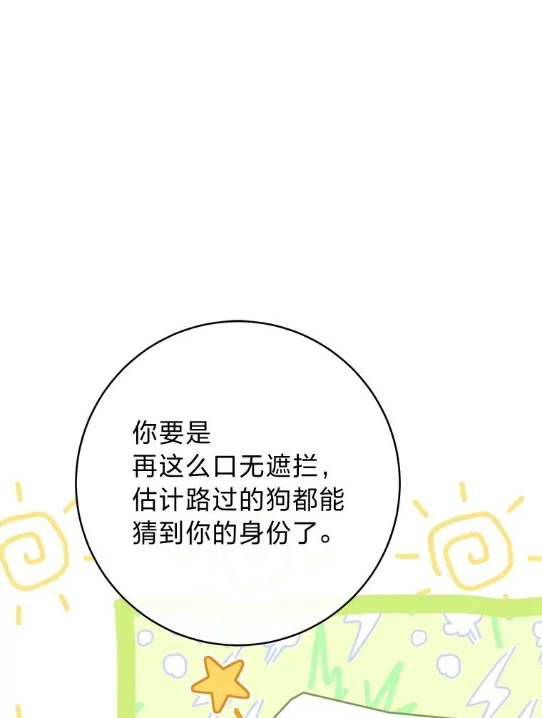 23.折腾鬼如流11
