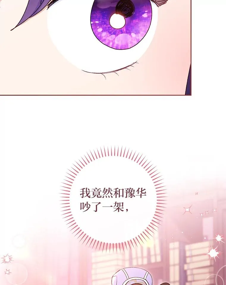 54.至��至远的关系78
