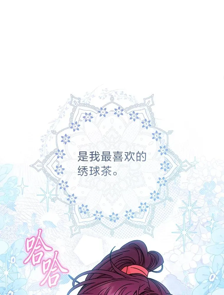 57.宰相的野心95