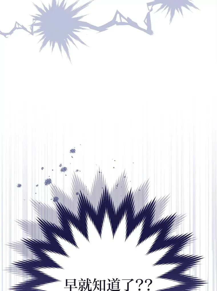 29.过度宠溺166