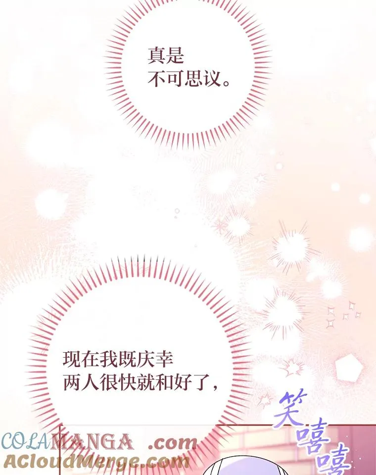 54.至��至远的关系80