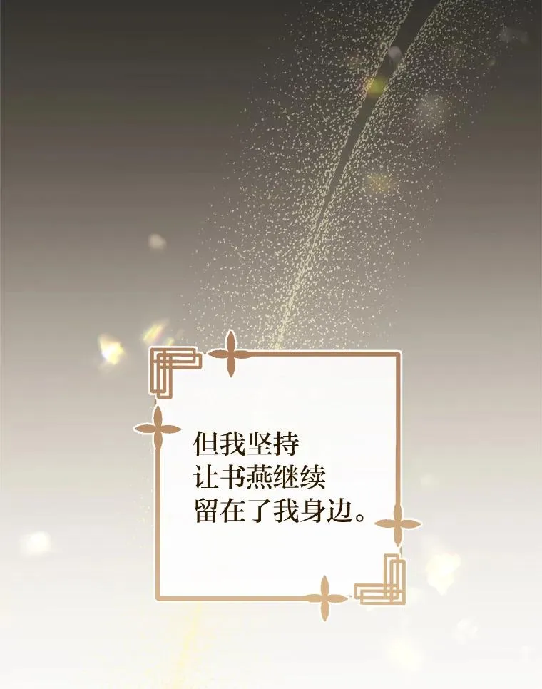 13.水中求生109
