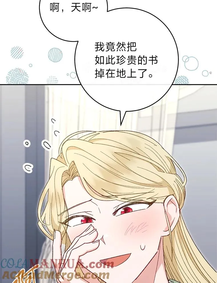 18.贵妃娘娘演技差128