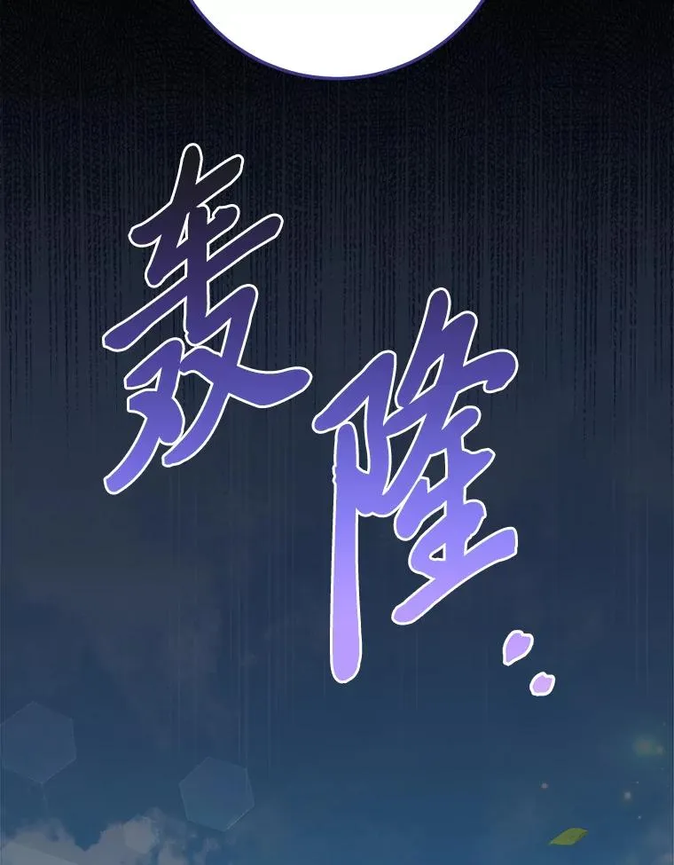 36.想自保？学武术109