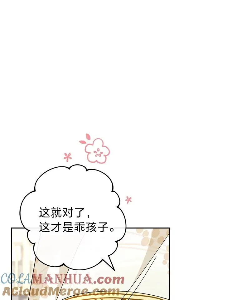19.翻身底层把歌唱52
