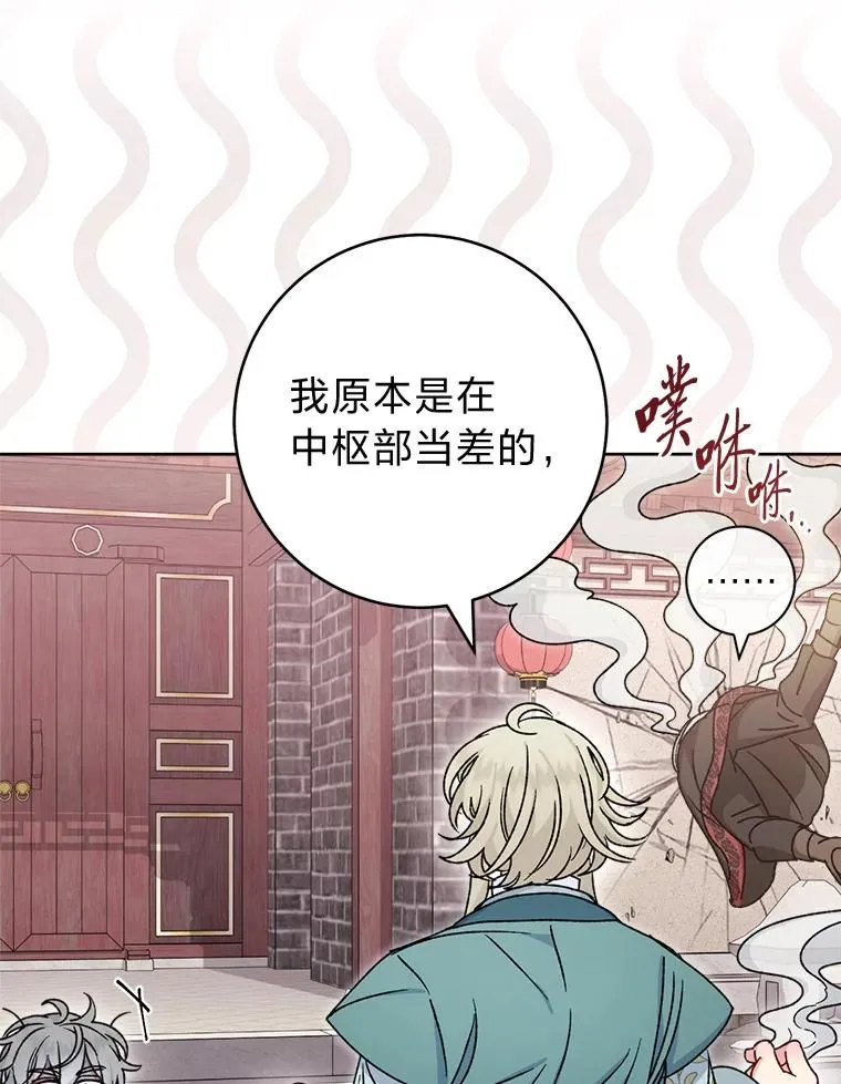 44.阿霞的另一面19