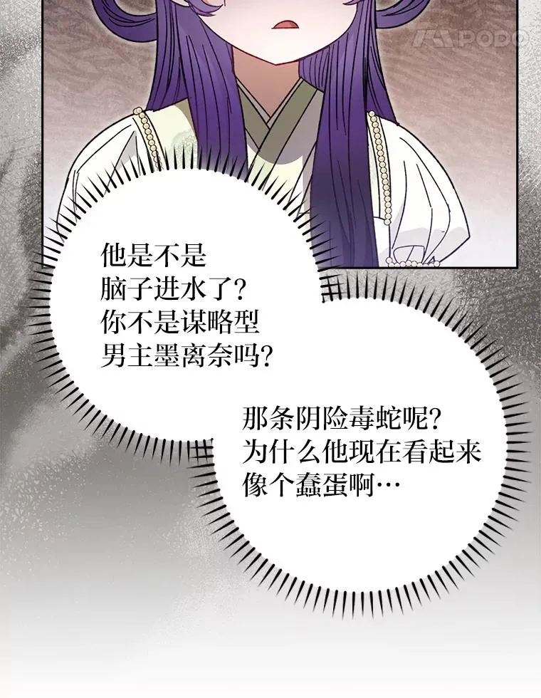 18.贵妃娘娘演技差110