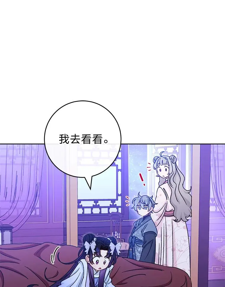 55.深��骚扰的使臣65