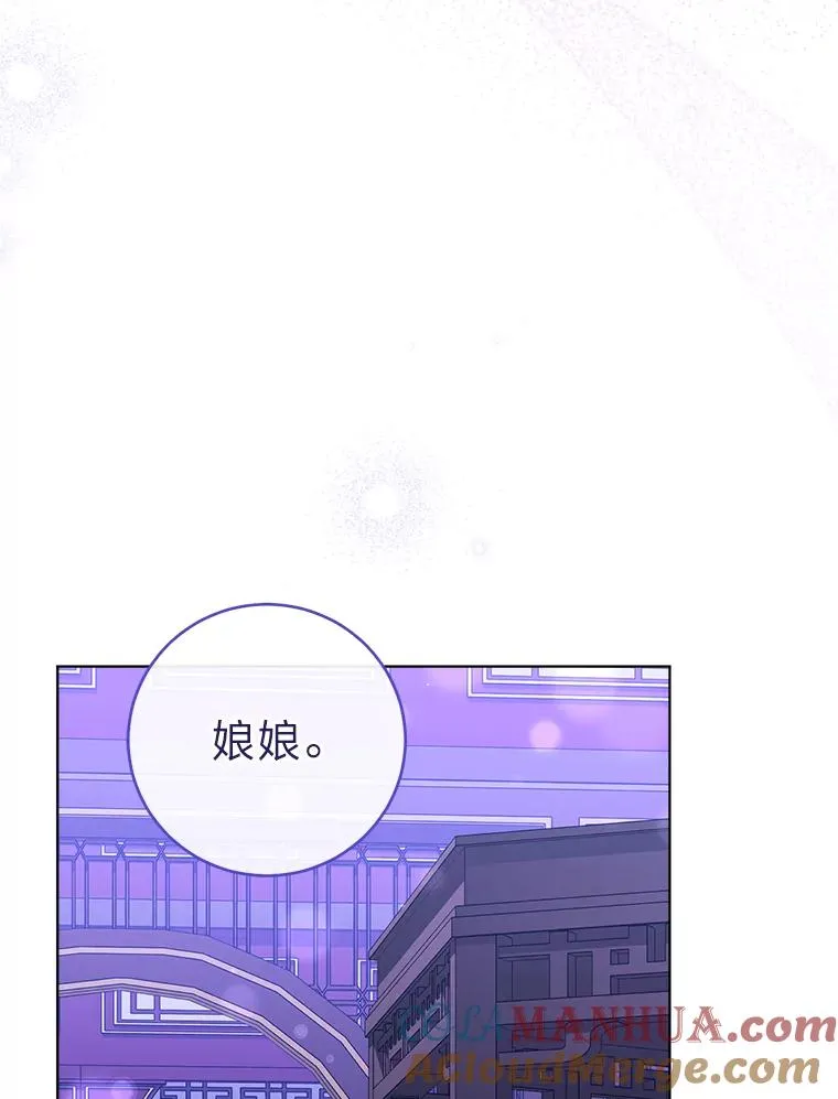 16.后宫议事84
