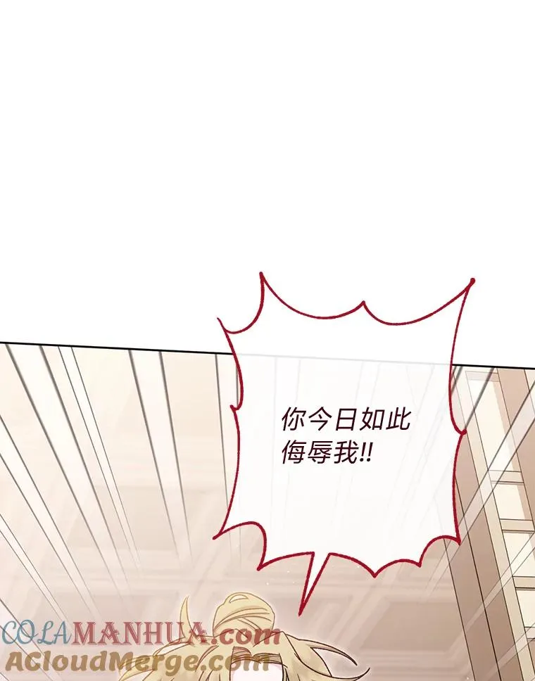2.两路嫔妃来挑衅88