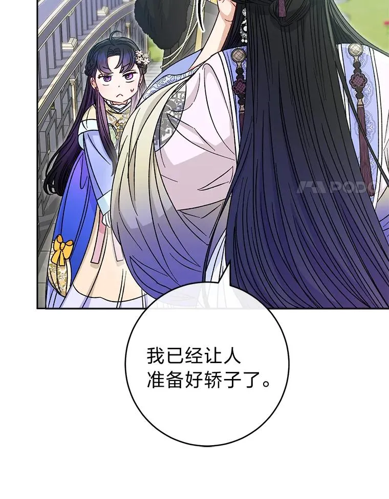 53.被饲养的宠物13