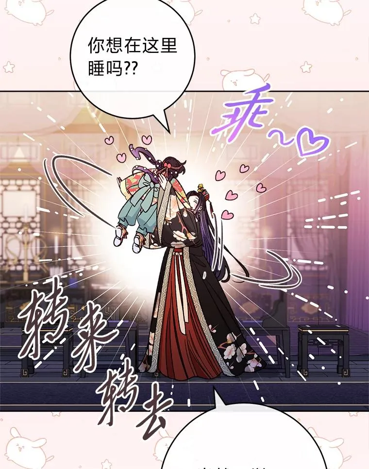 47.禁足53
