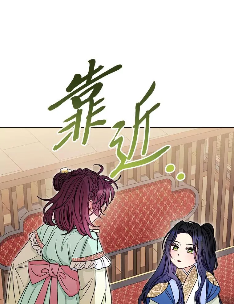 33.万人迷的苦恼159