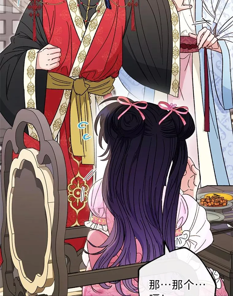 8.夹心饼干女主14