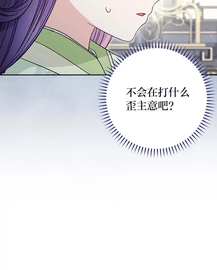 19.翻身底层把歌唱6