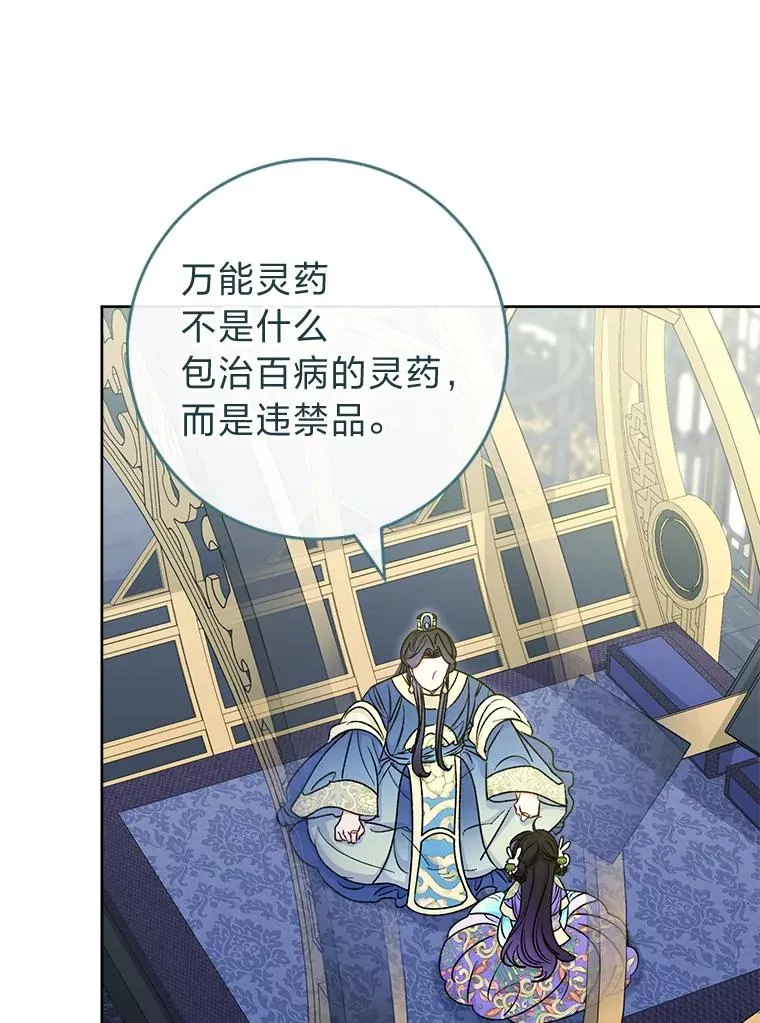 60.哭泣的泡妞boy34