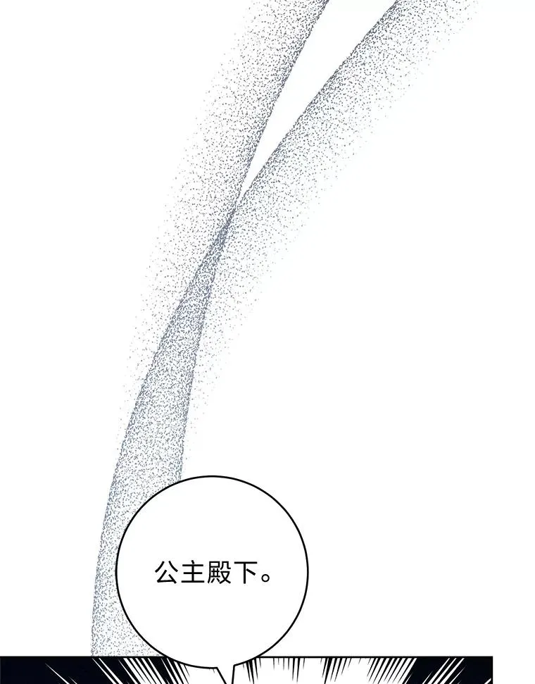 40.外冷内热的花妃85