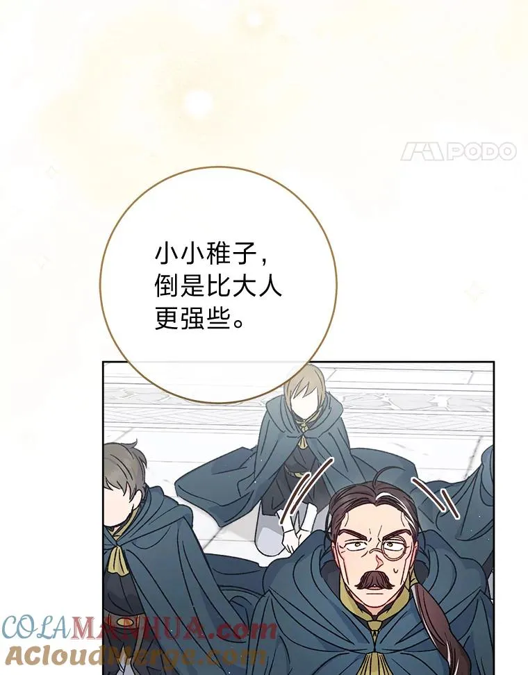 42.为了大义的牺牲72