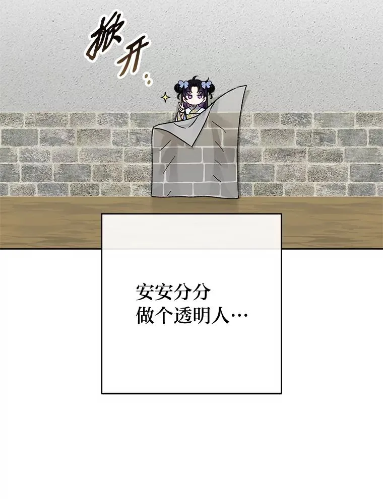 35.尊严之赌134
