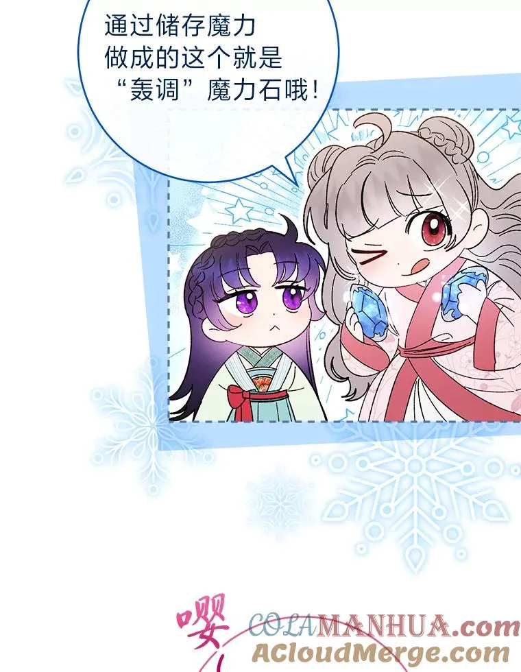 20.游手好闲的日常60