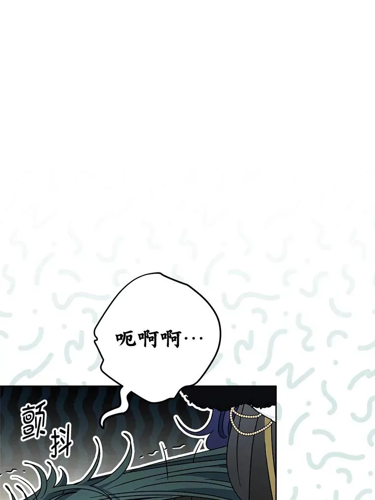 50.大佬登场救山夜107