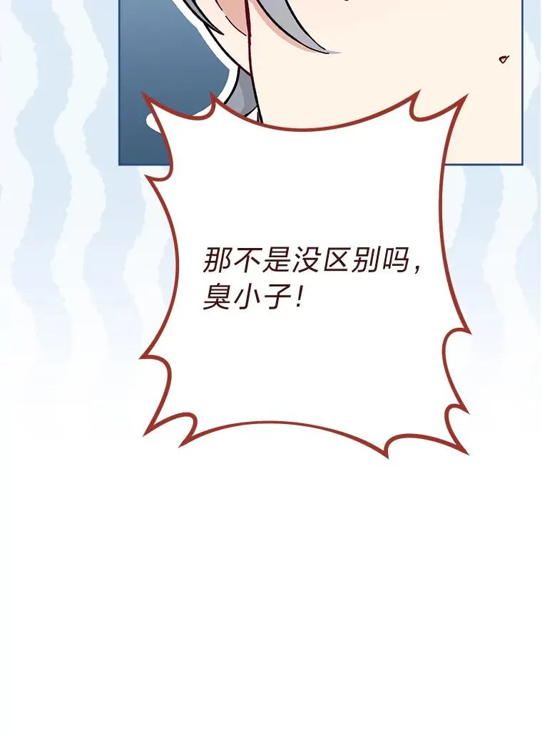 23.折腾鬼如流33