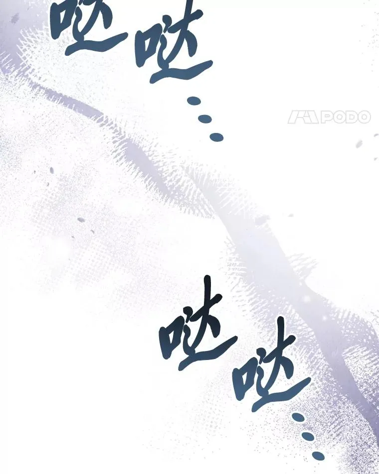 12.哄睡小嫔妃127