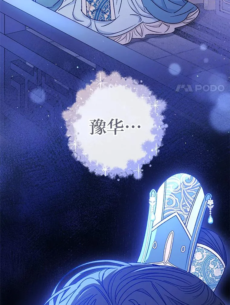 35.尊严之赌115