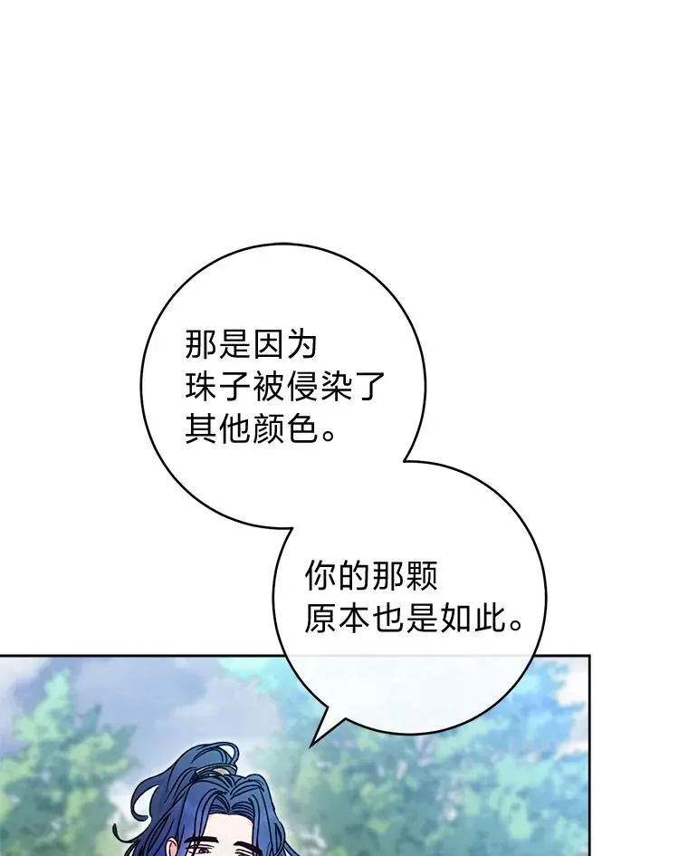 55.深��骚扰的使臣114