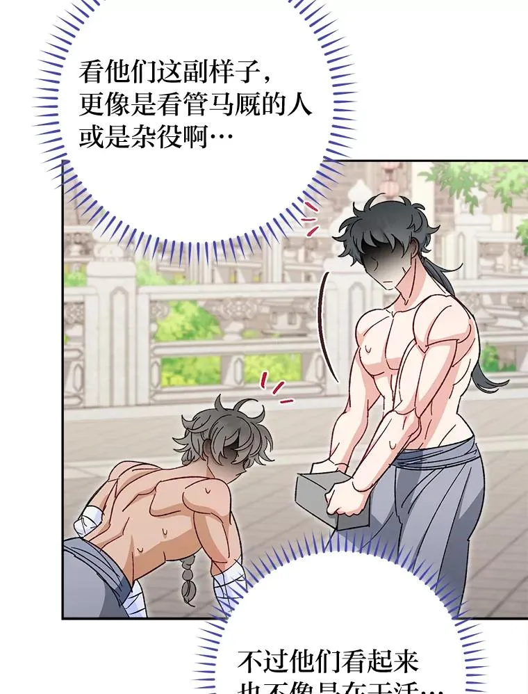 21.护主小狗发飙了89