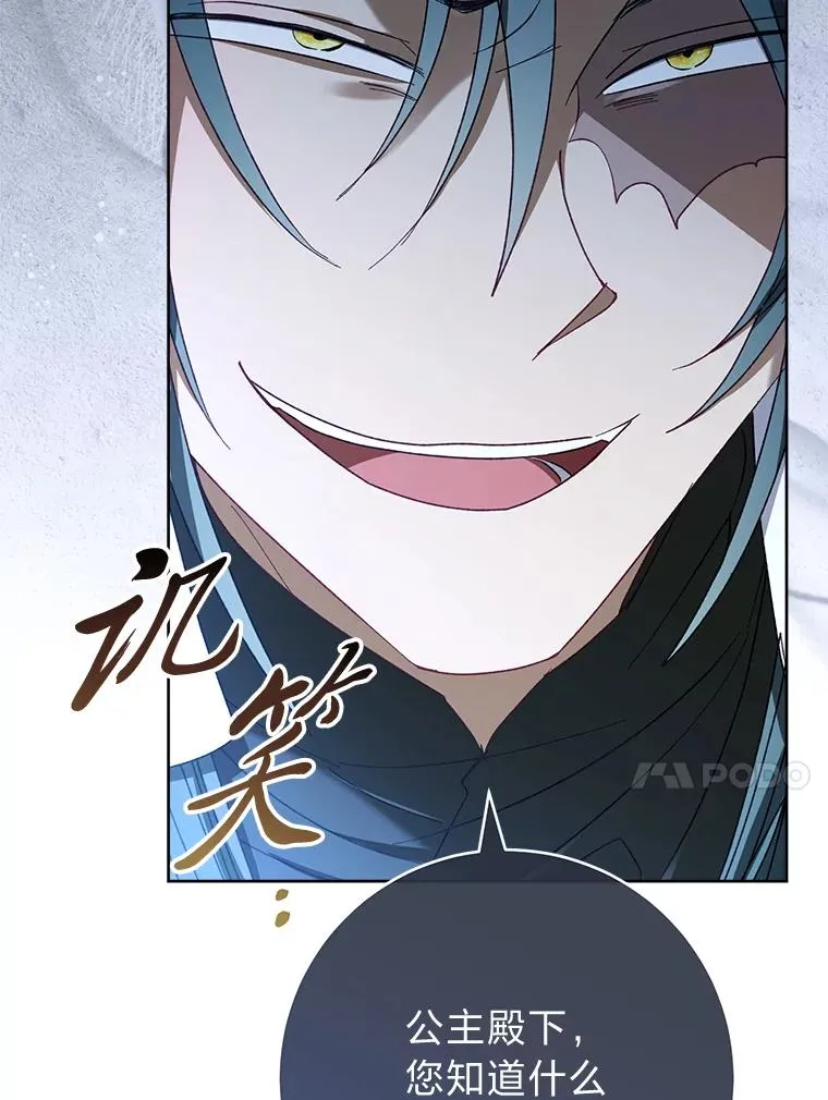 51.空手套白狼19