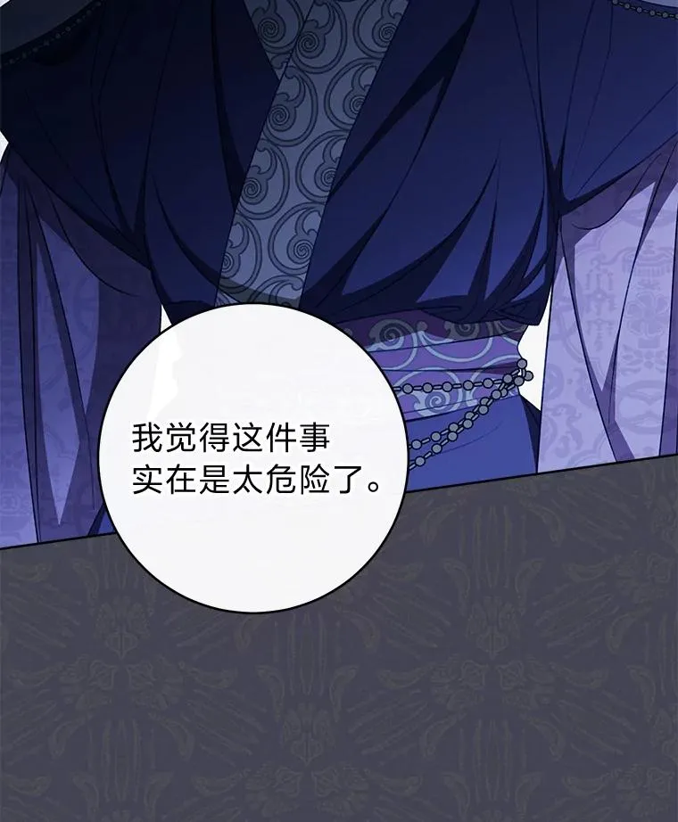46.因为是妈妈啊107
