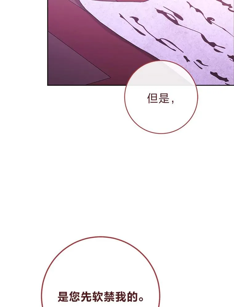 53.被饲养的宠物45