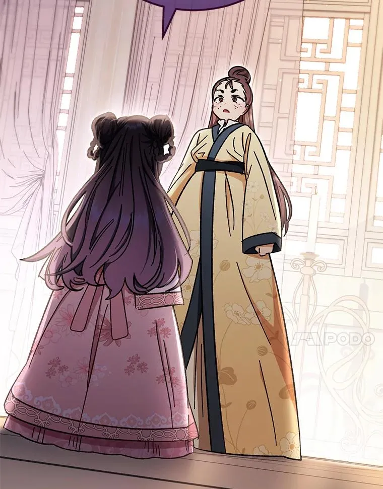 1.激萌小嫔妃是也167
