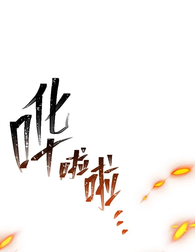 5.傲娇羡妃2