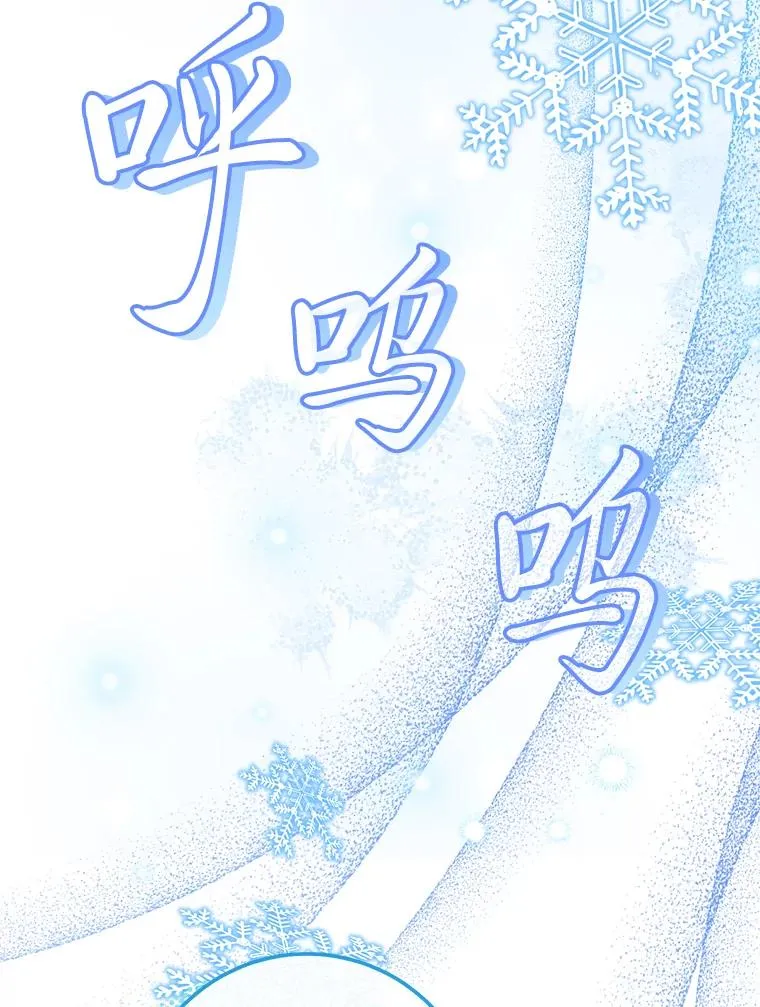 20.游手好闲的日常47
