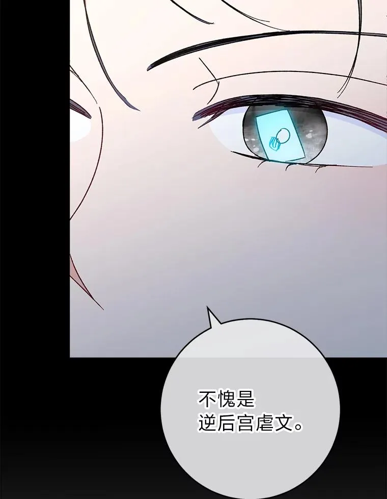 25.墨离奈的告白131